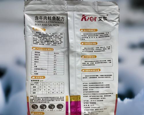 猫粮配料表有哪些禁忌？