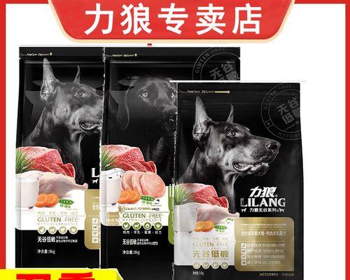 狼部落猫粮的用户评价如何？