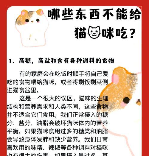 猫咪不让小猫吃猫粮怎么办？如何解决猫咪的饮食问题？