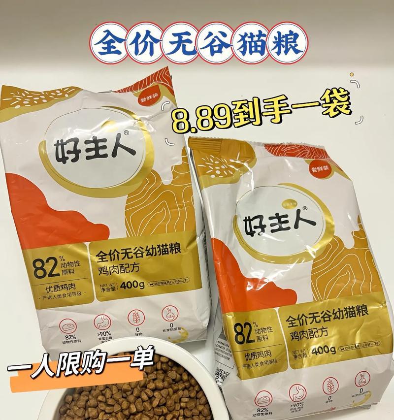 试吃猫粮小袋怎么吃的？试吃猫粮小袋的正确打开方式是什么？