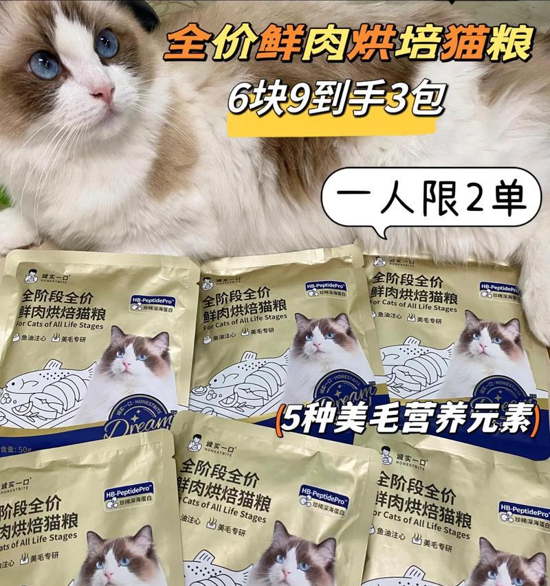 试吃猫粮小袋怎么吃的？试吃猫粮小袋的正确打开方式是什么？