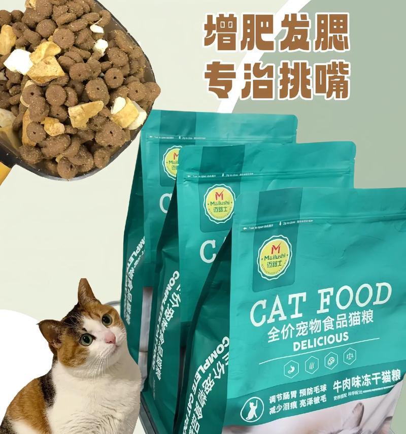 猫粮需要灭菌吗？灭菌对猫粮有什么好处？