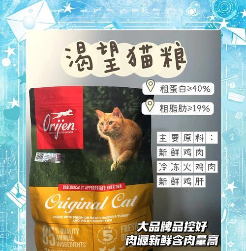 美国极度猫粮的质量如何？适合哪些猫咪？