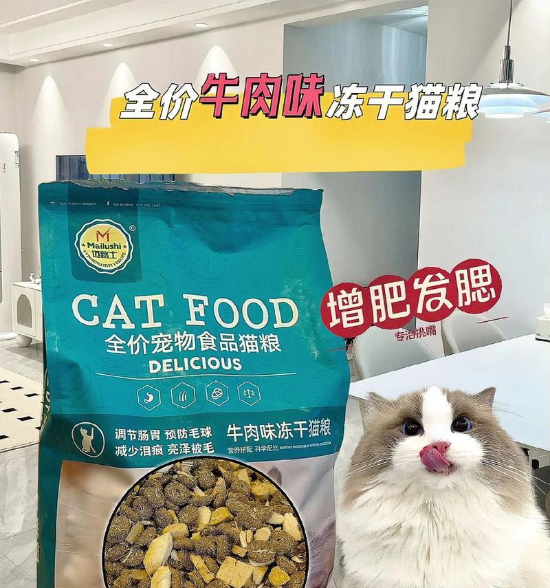 美国极度猫粮的质量如何？适合哪些猫咪？