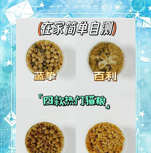 泡水后猫粮质量如何判断？