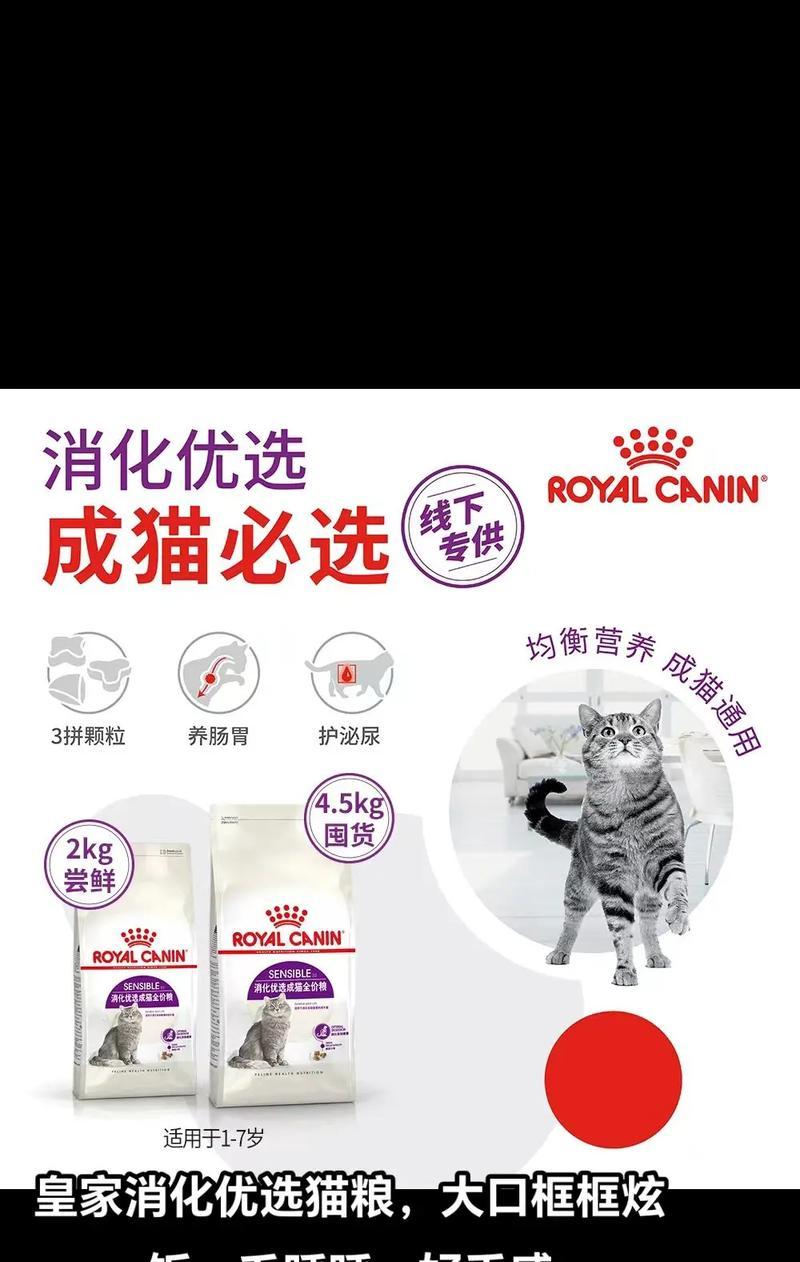 幼猫皇家猫粮适合搭配哪些食物？