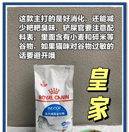 低脂猫粮猫吃了会瘦吗？有什么办法可以解决？