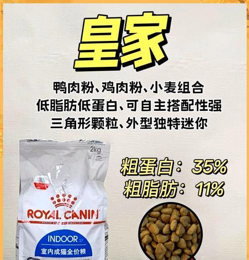 低脂猫粮猫吃了会瘦吗？有什么办法可以解决？