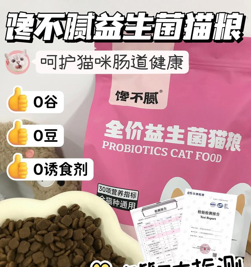 喂幼猫毒猫粮怎么办？如何处理和预防？