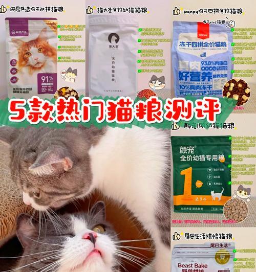 哪些猫粮品牌口感差？难吃的猫粮有哪些测评？