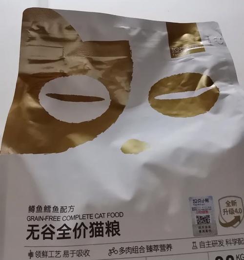 蓝胖子猫粮消化性如何？