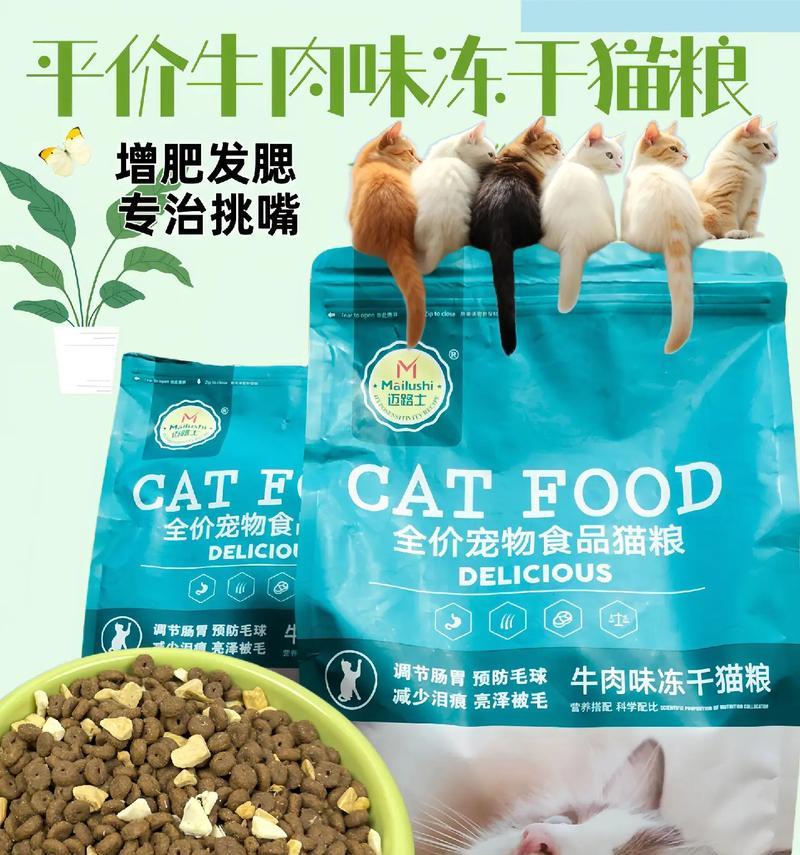 nowfresh猫粮的质量如何？适合哪些猫？