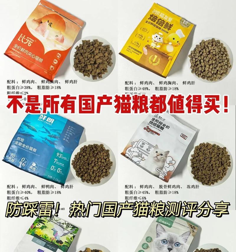 香精味很重的猫粮是什么？这种猫粮对猫咪健康有何影响？